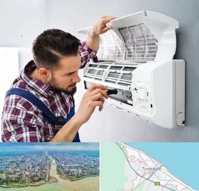 آموزشگاه تعمیرات کولر گازی در تنکابن