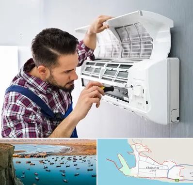 آموزشگاه تعمیرات کولر گازی در چابهار