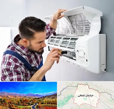 آموزشگاه تعمیرات کولر گازی در خراسان شمالی