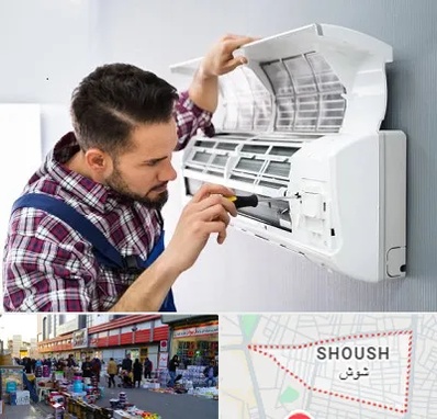 آموزشگاه تعمیرات کولر گازی در شوش