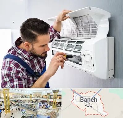 آموزشگاه تعمیرات کولر گازی در بانه