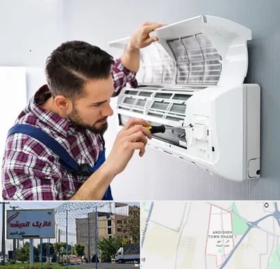 آموزشگاه تعمیرات کولر گازی در فاز یک اندیشه