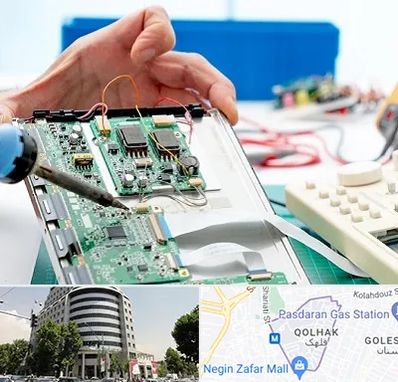 آموزشگاه تعمیرات تجهیزات پزشکی در قلهک 