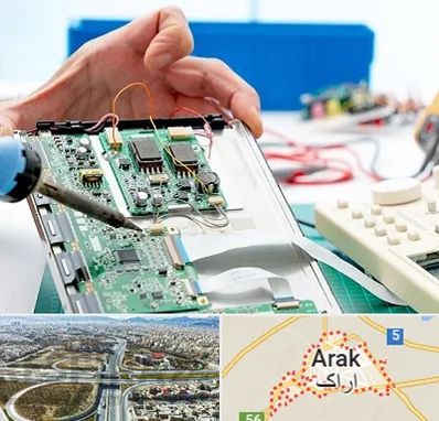 آموزشگاه تعمیرات تجهیزات پزشکی در اراک