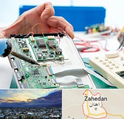 آموزشگاه تعمیرات تجهیزات پزشکی در زاهدان