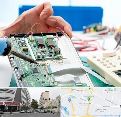 آموزشگاه تعمیرات تجهیزات پزشکی در بلوار فردوس 