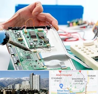 آموزشگاه تعمیرات تجهیزات پزشکی در شهرک غرب 