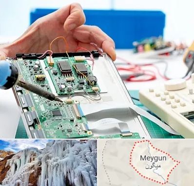 آموزشگاه تعمیرات تجهیزات پزشکی در میگون