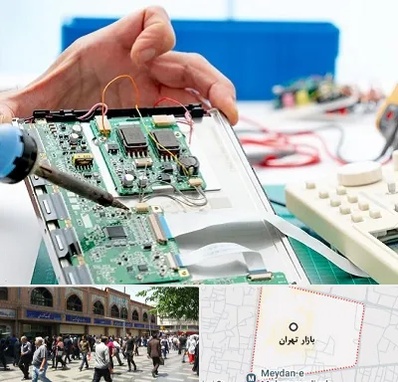 آموزشگاه تعمیرات تجهیزات پزشکی در بازار تهران