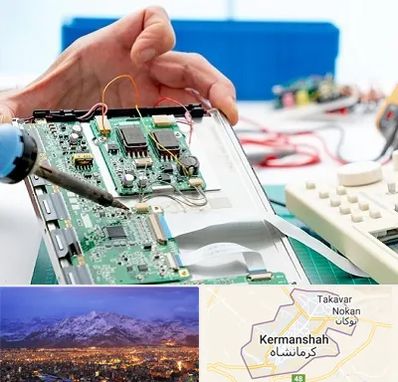 آموزشگاه تعمیرات تجهیزات پزشکی در کرمانشاه