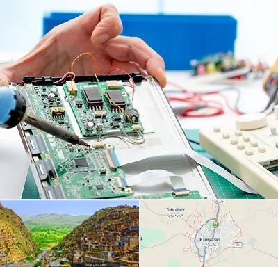 آموزشگاه تعمیرات تجهیزات پزشکی در کامیاران