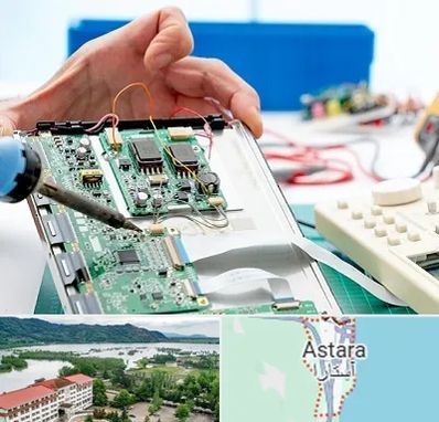 آموزشگاه تعمیرات تجهیزات پزشکی در آستارا