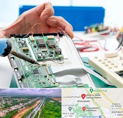 آموزشگاه تعمیرات تجهیزات پزشکی در قصرالدشت شیراز