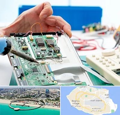 آموزشگاه تعمیرات تجهیزات پزشکی در کیش