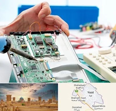 آموزشگاه تعمیرات تجهیزات پزشکی در یزد