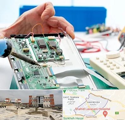 آموزشگاه تعمیرات تجهیزات پزشکی در حکیمیه 