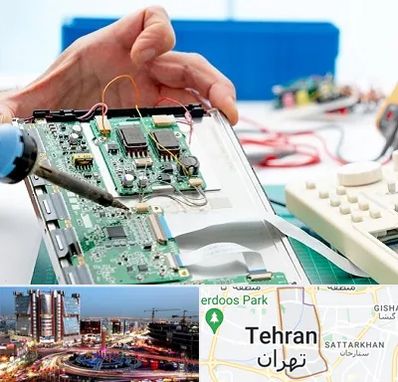 آموزشگاه تعمیرات تجهیزات پزشکی در صادقیه 