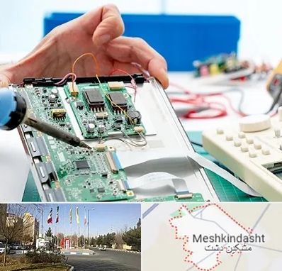 آموزشگاه تعمیرات تجهیزات پزشکی در مشکین دشت