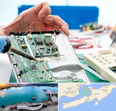 آموزشگاه تعمیرات تجهیزات پزشکی در قشم