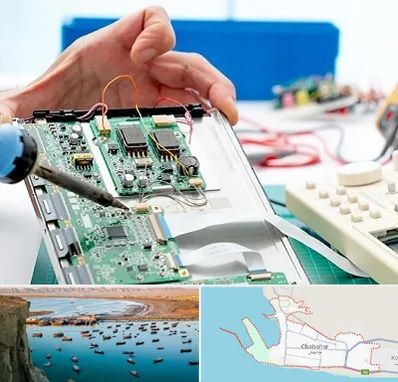 آموزشگاه تعمیرات تجهیزات پزشکی در چابهار