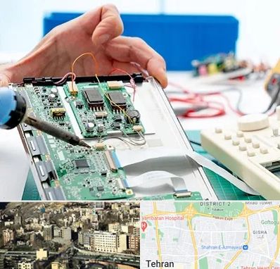 آموزشگاه تعمیرات تجهیزات پزشکی در مرزداران