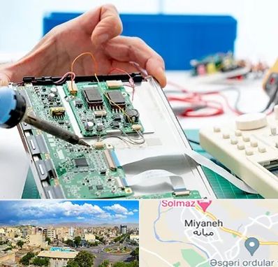 آموزشگاه تعمیرات تجهیزات پزشکی در میانه