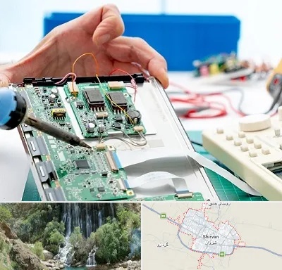 آموزشگاه تعمیرات تجهیزات پزشکی در شیروان