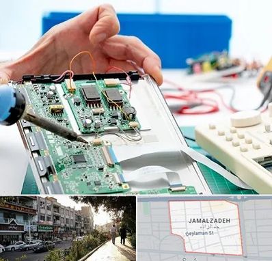 آموزشگاه تعمیرات تجهیزات پزشکی در خیابان جمالزاده
