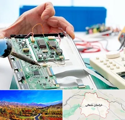 آموزشگاه تعمیرات تجهیزات پزشکی در خراسان شمالی