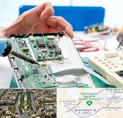 آموزشگاه تعمیرات تجهیزات پزشکی در نارمک 