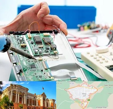 آموزشگاه تعمیرات تجهیزات پزشکی در خوی