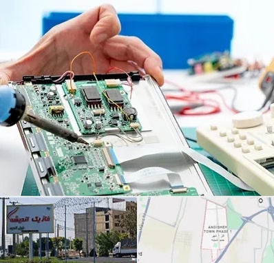 آموزشگاه تعمیرات تجهیزات پزشکی در فاز یک اندیشه