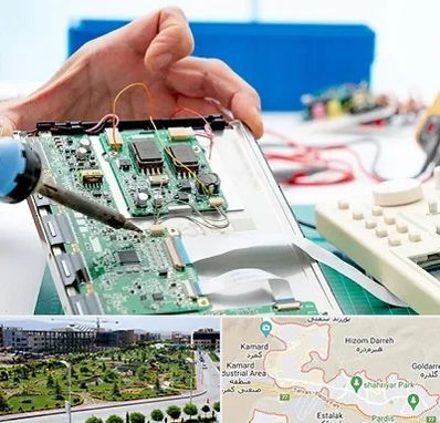 آموزشگاه تعمیرات تجهیزات پزشکی در پردیس