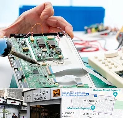 آموزشگاه تعمیرات تجهیزات پزشکی در منیریه 