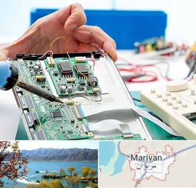 آموزشگاه تعمیرات تجهیزات پزشکی در مریوان