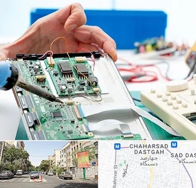 آموزشگاه تعمیرات تجهیزات پزشکی در چهارصد دستگاه 