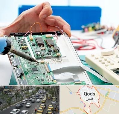 آموزشگاه تعمیرات تجهیزات پزشکی در شهر قدس