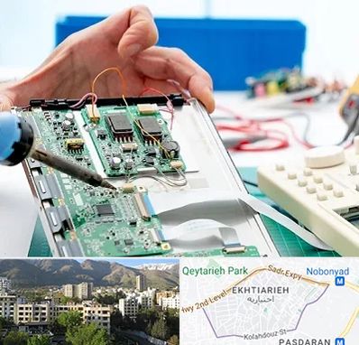 آموزشگاه تعمیرات تجهیزات پزشکی در اختیاریه 