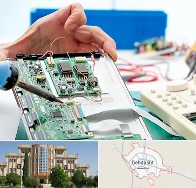 آموزشگاه تعمیرات تجهیزات پزشکی در دهدشت