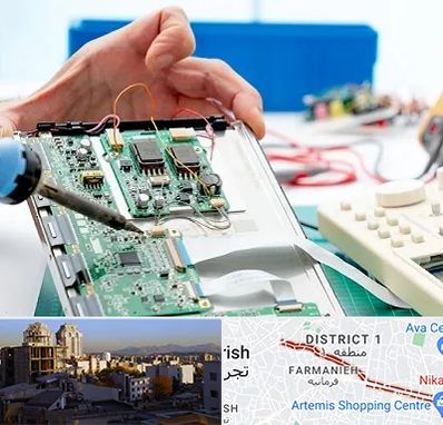 آموزشگاه تعمیرات تجهیزات پزشکی در فرمانیه 