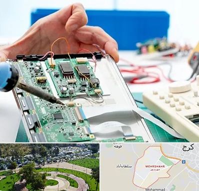 آموزشگاه تعمیرات تجهیزات پزشکی در مهرشهر کرج 