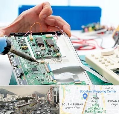 آموزشگاه تعمیرات تجهیزات پزشکی در پونک 