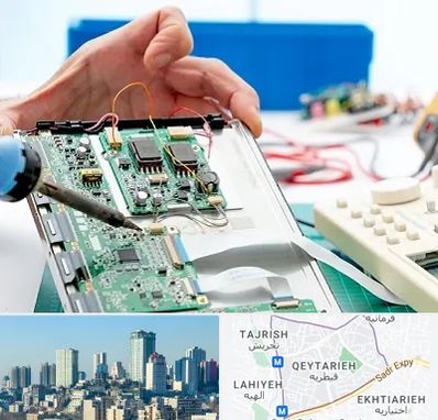 آموزشگاه تعمیرات تجهیزات پزشکی در قیطریه 