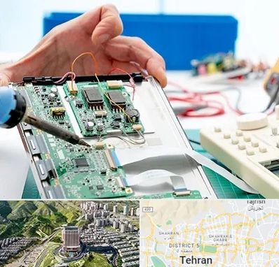 آموزشگاه تعمیرات تجهیزات پزشکی در شمال تهران 