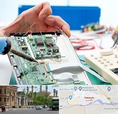 آموزشگاه تعمیرات تجهیزات پزشکی در پاکدشت