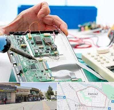 آموزشگاه تعمیرات تجهیزات پزشکی در پرواز تبریز