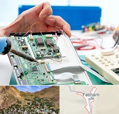 آموزشگاه تعمیرات تجهیزات پزشکی در فشم