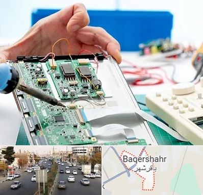 آموزشگاه تعمیرات تجهیزات پزشکی در باقرشهر