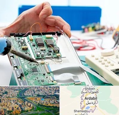 آموزشگاه تعمیرات تجهیزات پزشکی در اردبیل