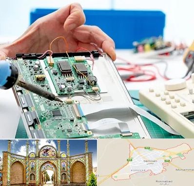 آموزشگاه تعمیرات تجهیزات پزشکی در سمنان